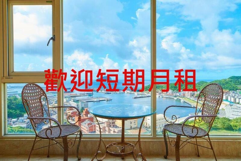 Sea Keelung 61 Apartment Bagian luar foto